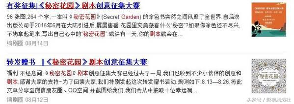 万万没想到电影还能这么拍,感叹原来电影还可以这样拍