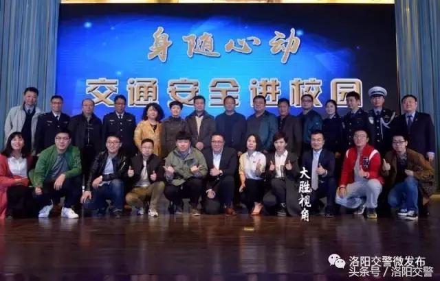 交通法制安全进校园活动,交警交通安全进校园活动