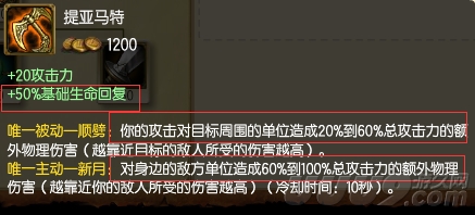 螳螂lol削弱,lol螳螂技能解析