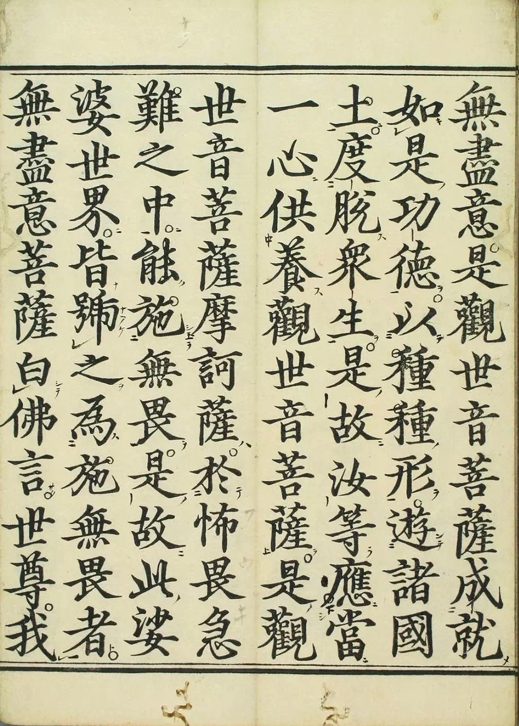 敦煌遗书100幅欣赏,敦煌遗书分类大全