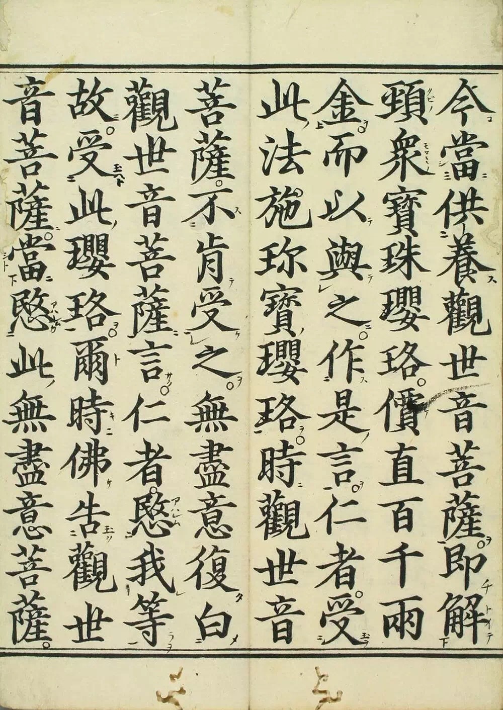 敦煌遗书100幅欣赏,敦煌遗书分类大全