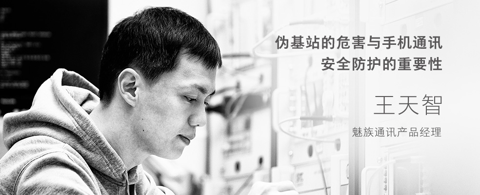 魅族flyme招募,魅族flyme8周年招募