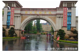 根宝足球基地与鲁能,根宝足球基地国家队