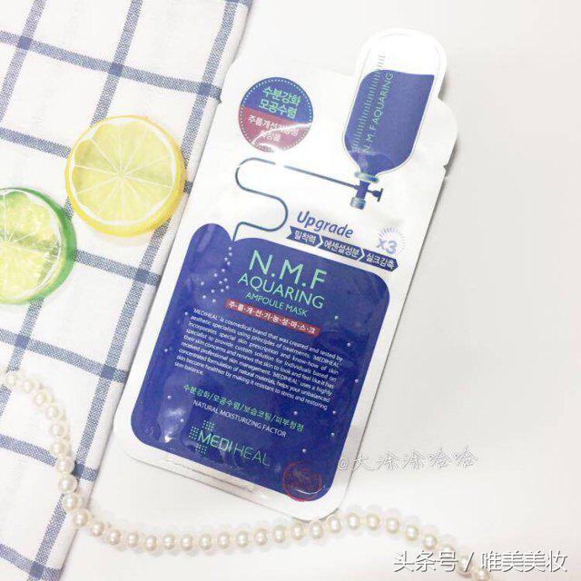 平价收缩毛孔美白面膜推荐,真正平价好用面膜推荐