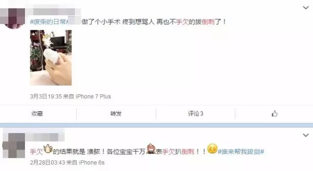 浙江4岁女孩拔手指,4岁女孩被刺伤自救