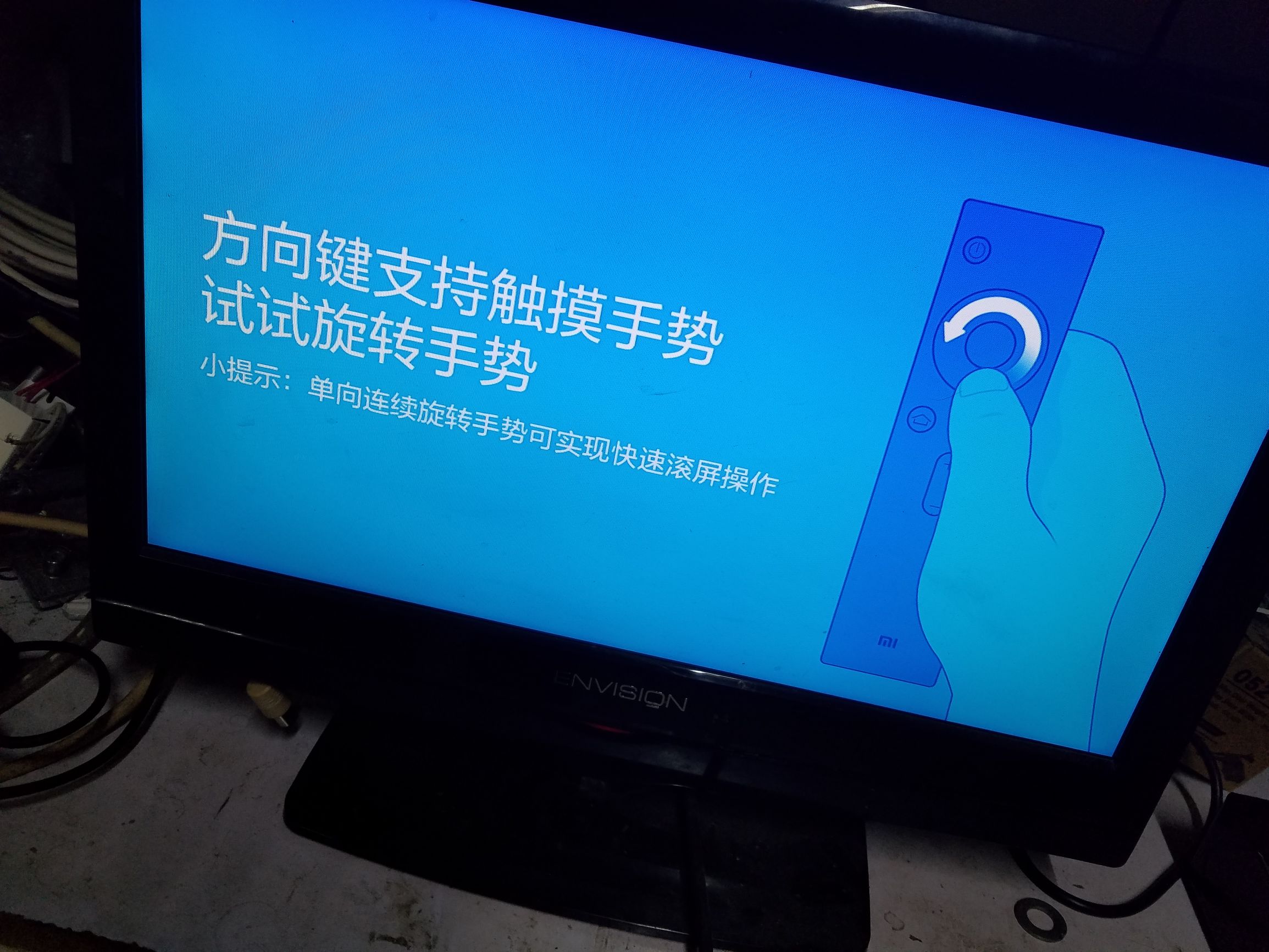 小米盒子3s浅析,小米盒子3s越狱