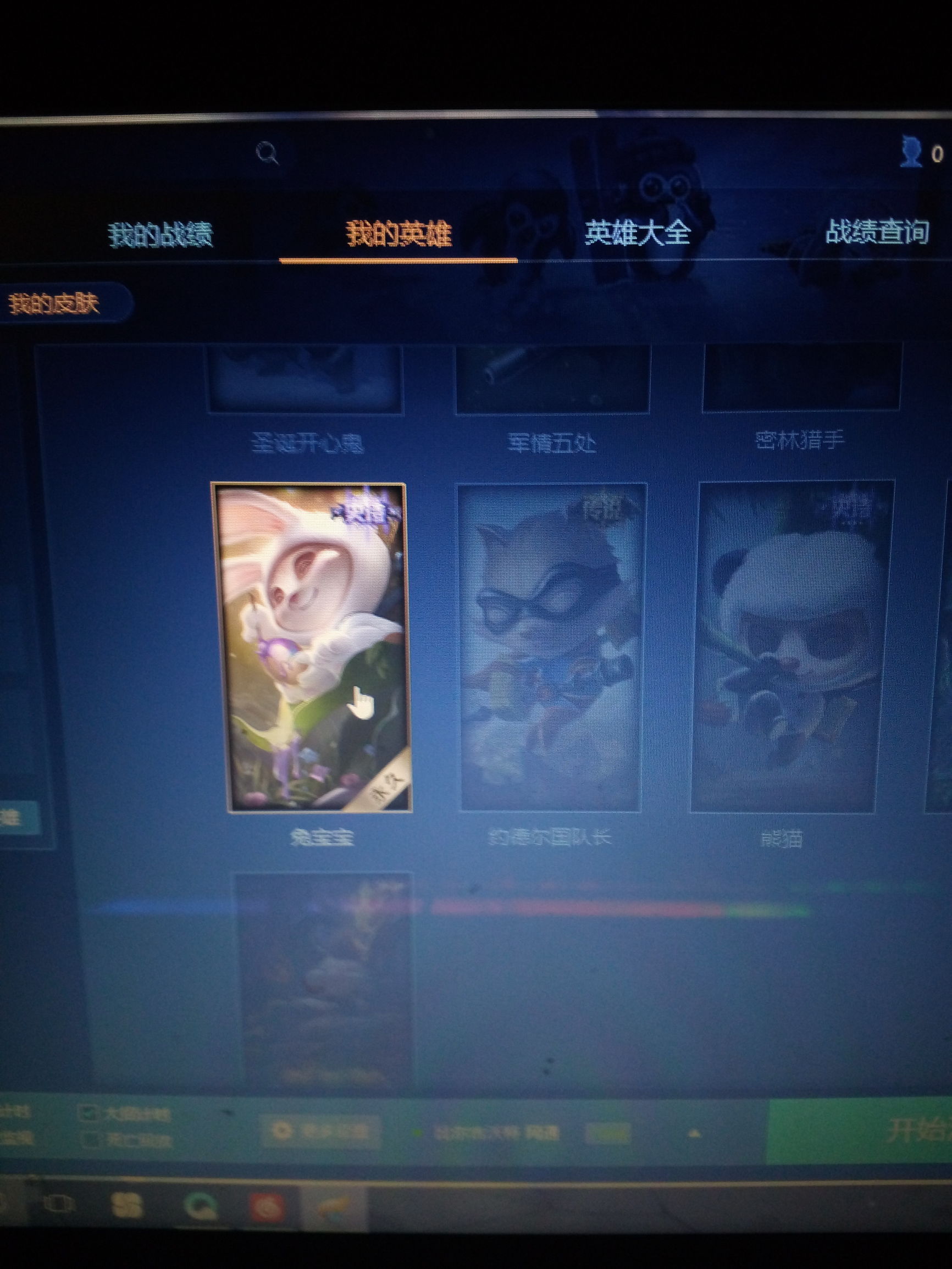 lol普通账号回购,lol成品账号谁要