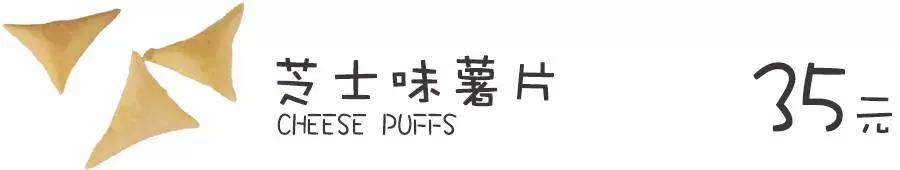 赶在关门前买到最好吃的面包,赶在关门之前买东西