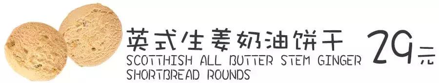 赶在关门前买到最好吃的面包,赶在关门之前买东西