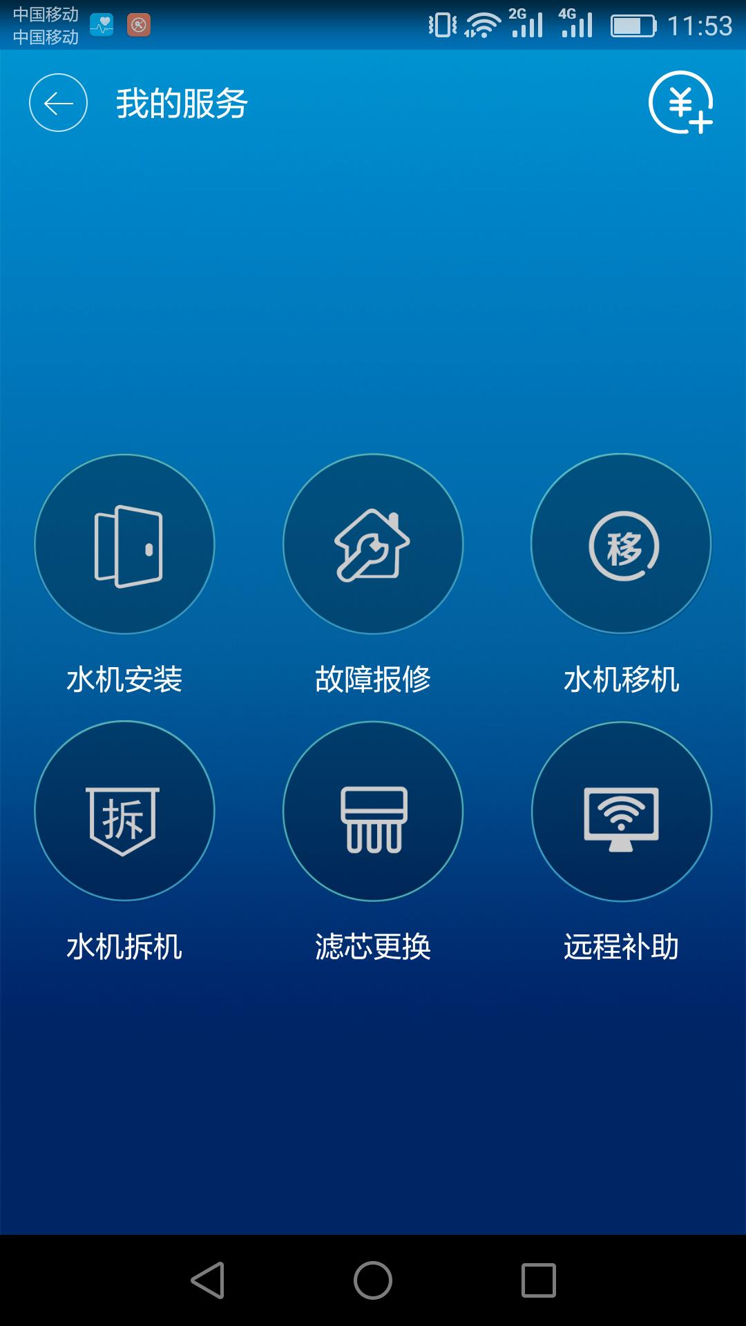 净水器租赁模式加盟,净水器租赁模式详细说明