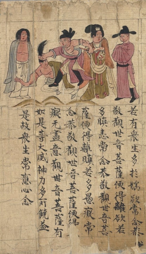 敦煌遗书100幅欣赏,敦煌遗书分类大全