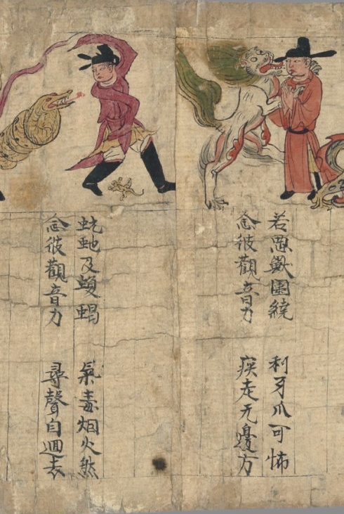 敦煌遗书100幅欣赏,敦煌遗书分类大全