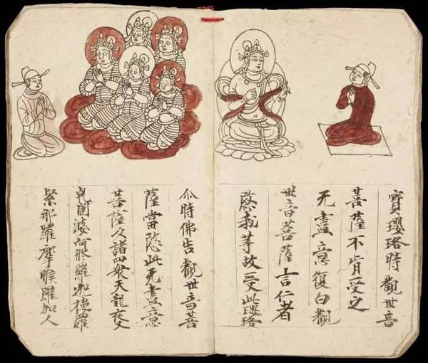 敦煌遗书100幅欣赏,敦煌遗书分类大全