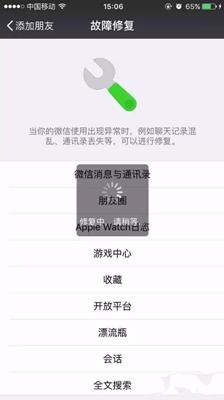 如何恢复已经丢失的微信聊天记录,微信怎么恢复微信聊天记录的内容