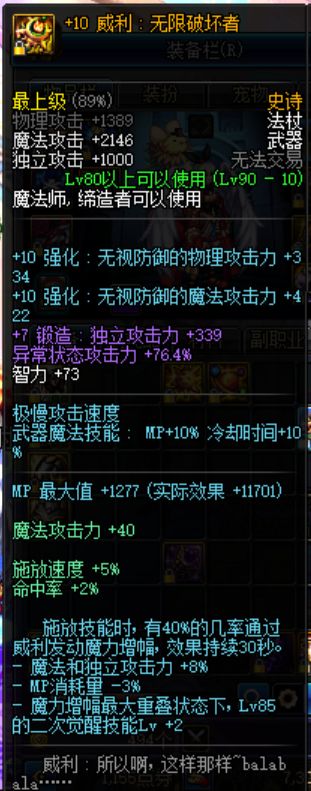 dnf白字高,dnf召唤高光