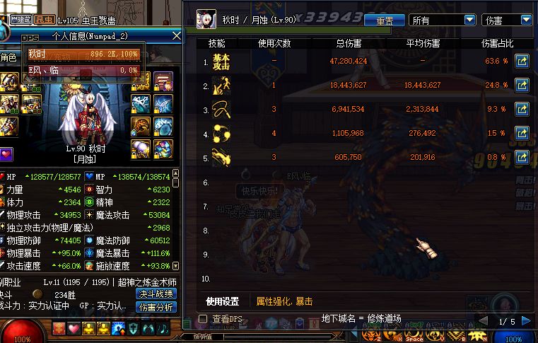 dnf白字高,dnf召唤高光