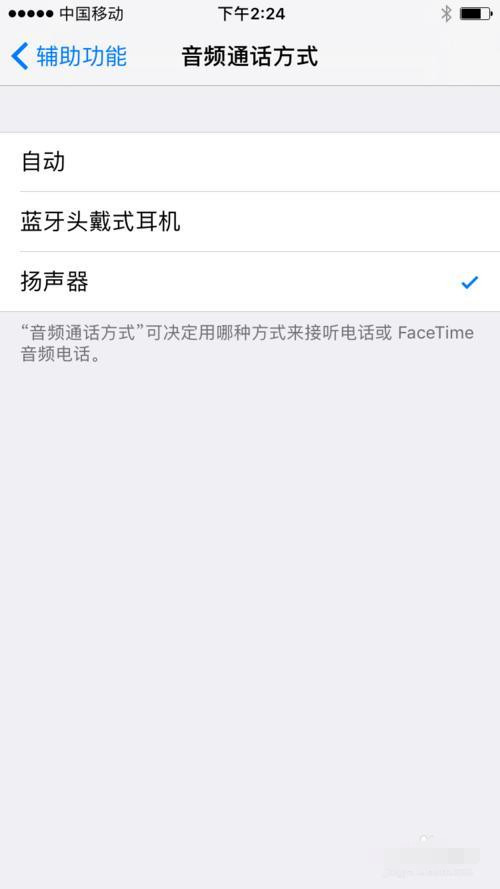 iphone不插耳机却显示耳机模式,iphone手机变成耳机模式没声音了