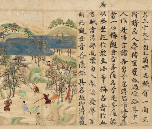 敦煌遗书100幅欣赏,敦煌遗书分类大全