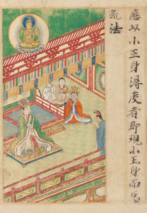 敦煌遗书100幅欣赏,敦煌遗书分类大全