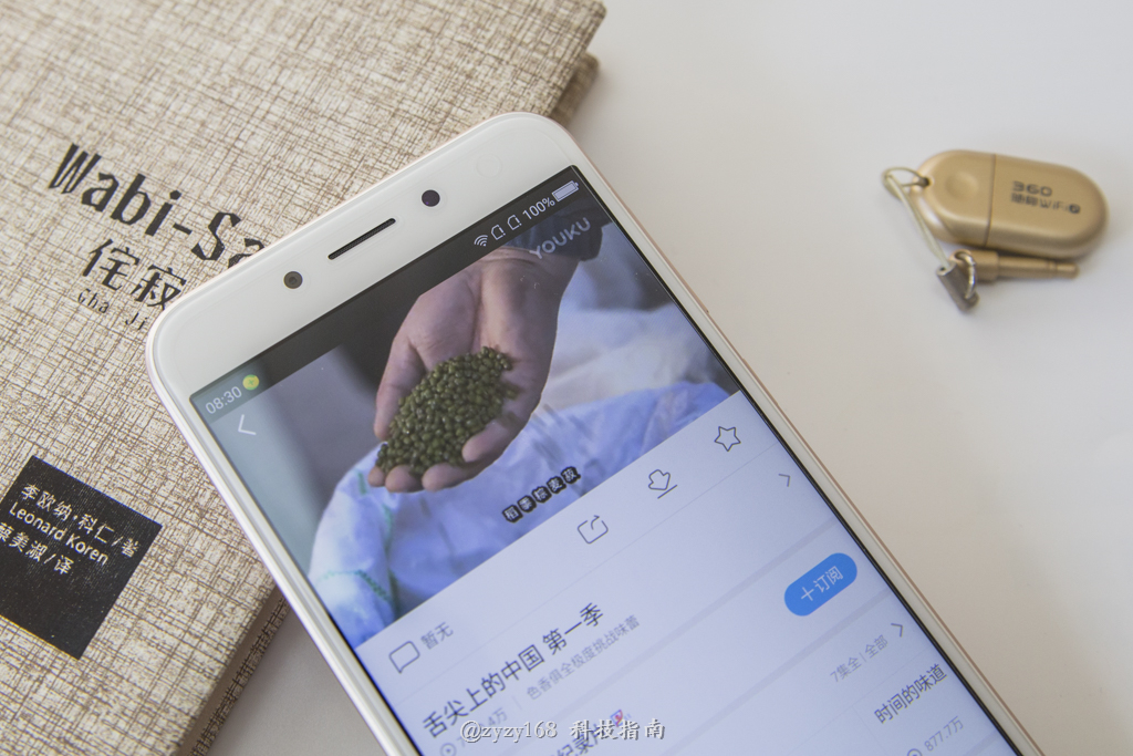 360手机n5功能怎么用,360n5手机详细参数