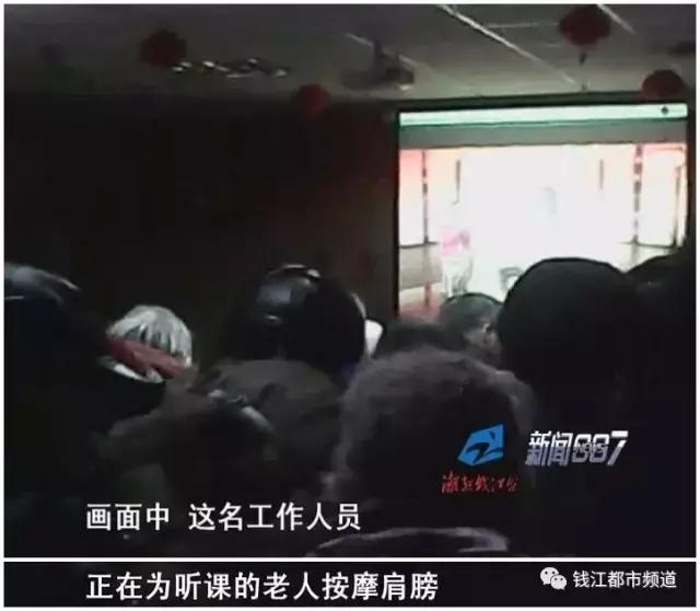 普通鸡蛋成“藏鸡蛋”，*裤内**成神器，007*底卧**揭保健品销售套路