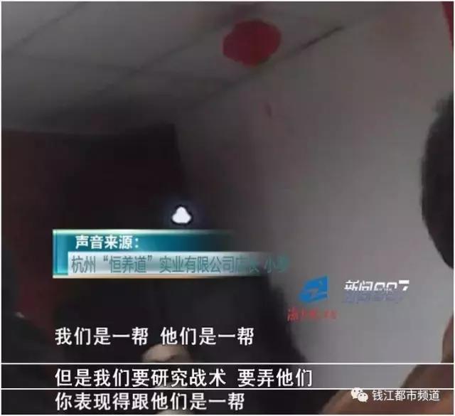 普通鸡蛋成“藏鸡蛋”，*裤内**成神器，007*底卧**揭保健品销售套路