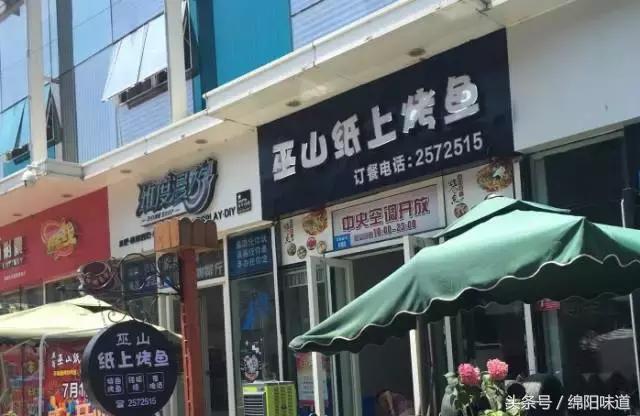 绵阳这个地方绝对是吃货的天堂，每一家餐厅都是人气之王！