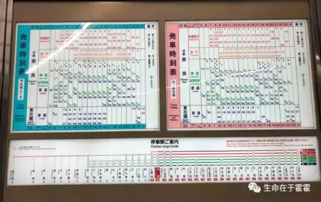 拉面 · 自动贩售机 · 雪｜云之彼岸的日本欢脱之旅