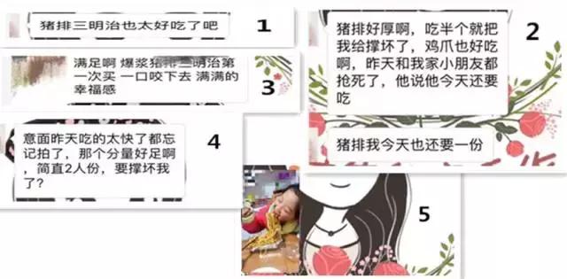 一家超级隐蔽的甜品店,一家隐藏在居民楼的日式料理