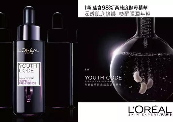 换季用什么粉底？卸妆水哪款好用便宜还大碗？