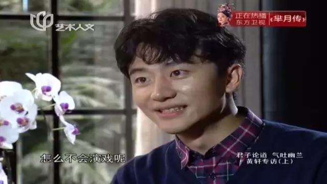 黄轩关心文咏珊,黄轩burberry