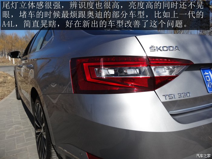 2016款速派330智行版大灯高度调节,2016款速派330tsidsg智行版