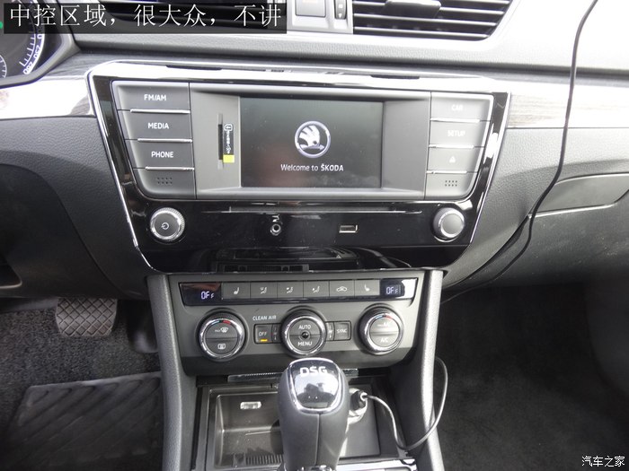 2016款速派330智行版大灯高度调节,2016款速派330tsidsg智行版