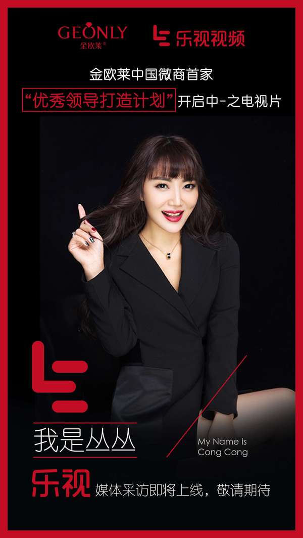 金欧莱创始人是谁,金欧莱创始人