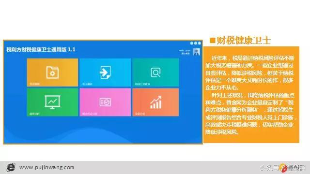 新三板董秘考试教材,新三板董秘培训班