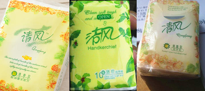 那些年我们买错的商品,那些年我们买过的品牌