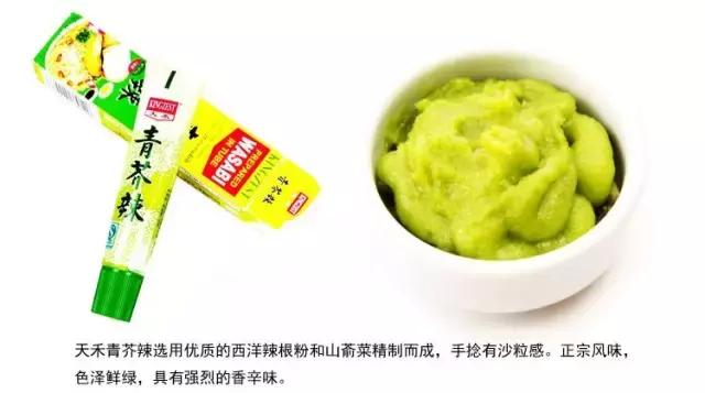 山葵和芥末味道差别大吗,日本的芥末到底是山葵还是辣根