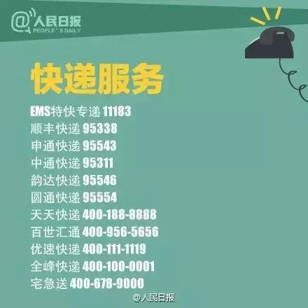 奇葩假货大吐槽,奇葩假货集锦笑话