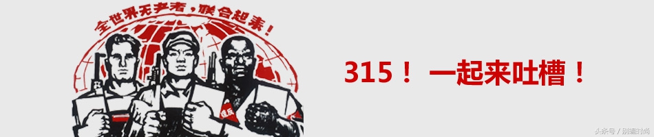 315曝光大品牌美妆,315美妆黑榜单