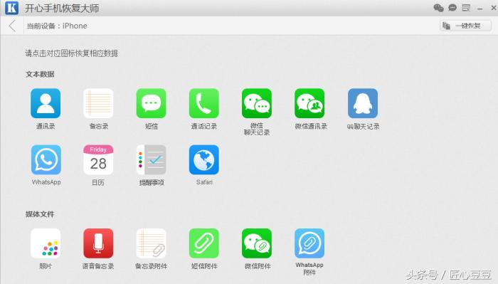 怎么恢复删除的通话记录苹果手机,怎么恢复苹果手机删除的通话记录
