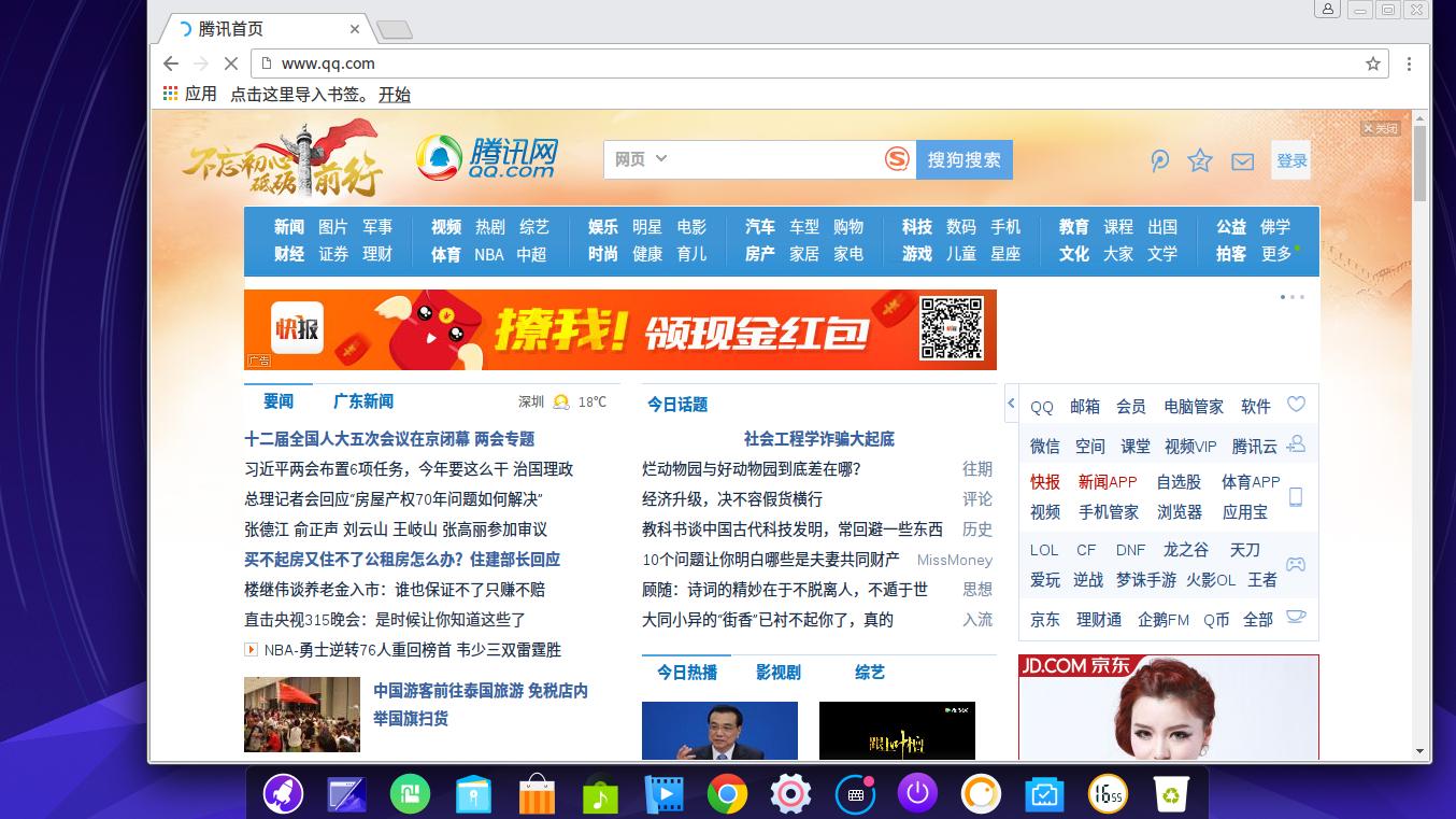 国产好用的操作系统推荐,国产个人操作系统