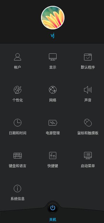 国产好用的操作系统推荐,国产个人操作系统