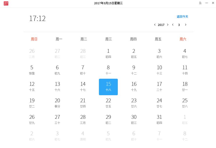 国产好用的操作系统推荐,国产个人操作系统