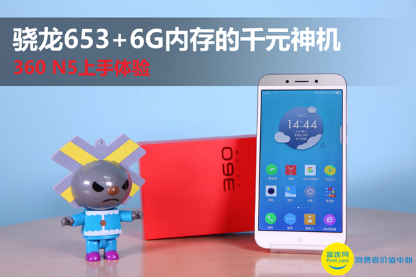 360n5是如何进行性能测试的,骁龙360n5评测