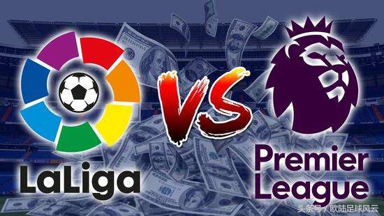 欧冠八强几支西甲球队,世界足球第一名欧冠