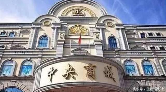 哈尔滨大型购物商场有哪些,哈尔滨综合商场人气推荐