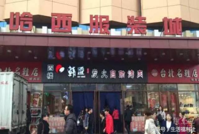 哈尔滨大型购物商场有哪些,哈尔滨综合商场人气推荐