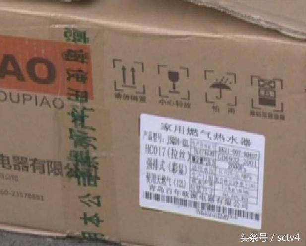 热水器内部真实情况,燃气热水器为什么背后预留pvc管