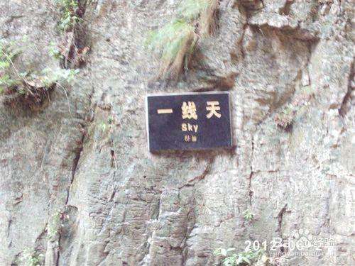 云梦山一日游多少钱,云梦山一日游完整版