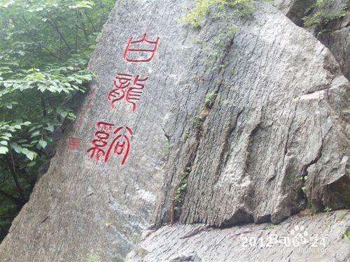 云梦山一日游多少钱,云梦山一日游完整版